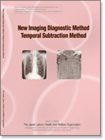 New Imaging Diagnostic Method Temporal Subtraction Method